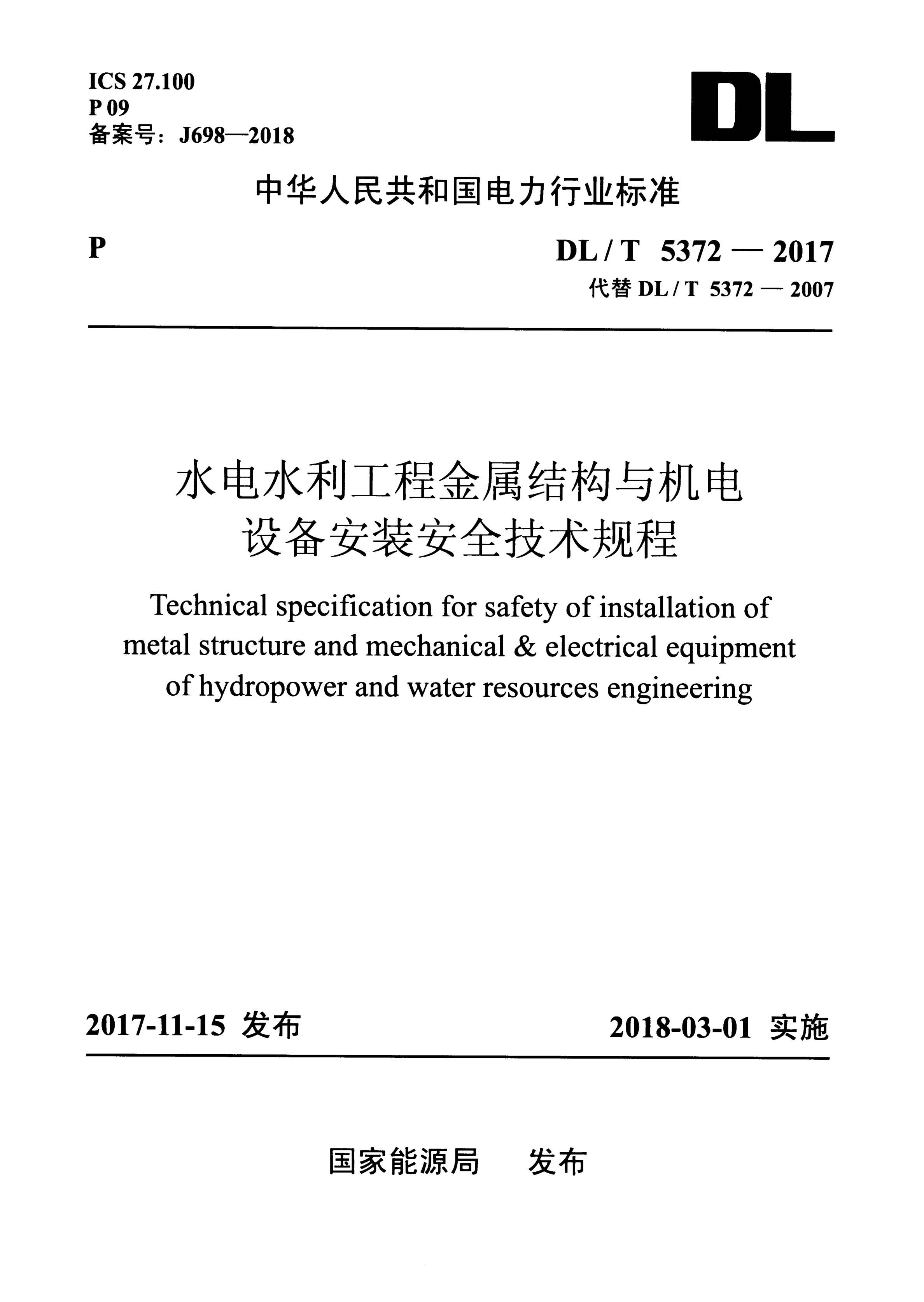 资源详情图